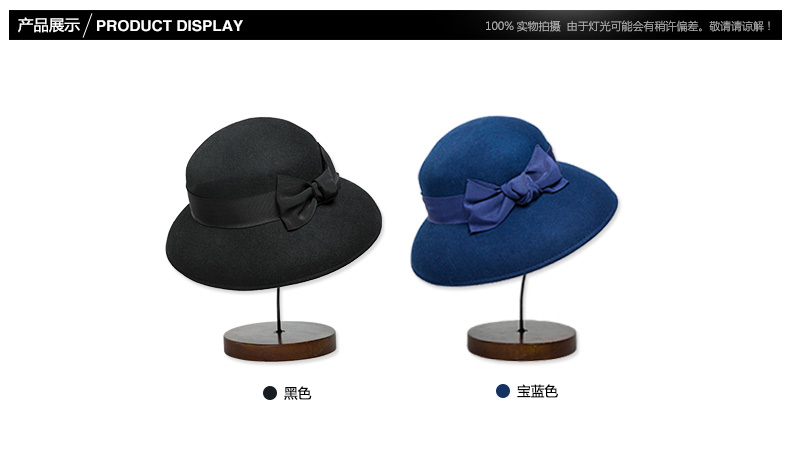 大沿帽，產(chǎn)品展示